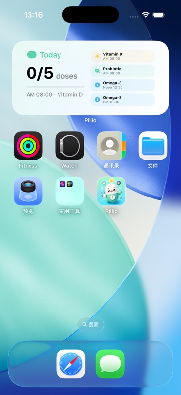 Pillio medium widget on the iPhone Home Screen